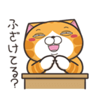 ランラン猫 27 (日本語)（個別スタンプ：3）