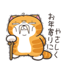 ランラン猫 27 (日本語)（個別スタンプ：6）