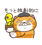 ランラン猫 27 (日本語)（個別スタンプ：7）