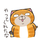 ランラン猫 27 (日本語)（個別スタンプ：13）