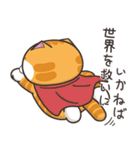 ランラン猫 27 (日本語)（個別スタンプ：17）