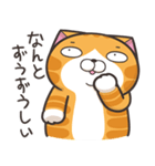 ランラン猫 27 (日本語)（個別スタンプ：20）