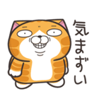 ランラン猫 27 (日本語)（個別スタンプ：27）