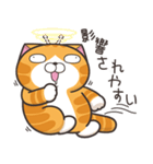 ランラン猫 27 (日本語)（個別スタンプ：29）