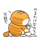 ランラン猫 27 (日本語)（個別スタンプ：32）