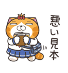 ランラン猫 27 (日本語)（個別スタンプ：33）