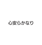 麥猪口市轆轤（個別スタンプ：37）