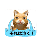 無表情な兎と猫（個別スタンプ：26）