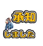 無難に使えるデカ文字ゴリラ（個別スタンプ：10）