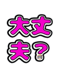 無難に使えるデカ文字ゴリラ（個別スタンプ：23）