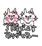 もかりか♡キャラクターズ3【でか文字】（個別スタンプ：19）