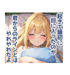 【煽る】毎日使えるオフショル娘（個別スタンプ：2）