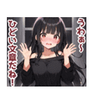 【煽る】毎日使えるオフショル娘（個別スタンプ：21）