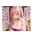 【煽る】毎日使えるオフショル娘（個別スタンプ：22）