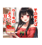 【煽る】毎日使えるオフショル娘（個別スタンプ：23）