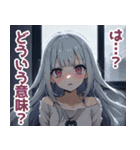 【煽る】毎日使えるオフショル娘（個別スタンプ：25）