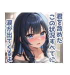 【煽る】毎日使えるオフショル娘（個別スタンプ：29）