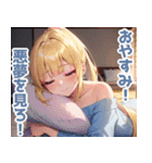 【煽る】毎日使えるオフショル娘（個別スタンプ：40）