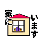 サメのスタンプ5防災でか文字/シュモクザメ（個別スタンプ：15）