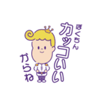 イマドキだヨ☆せかい昔話（個別スタンプ：8）