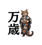 【達筆】和風猫の普段使いスタンプ（個別スタンプ：2）