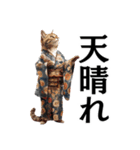 【達筆】和風猫の普段使いスタンプ（個別スタンプ：3）