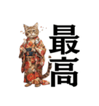 【達筆】和風猫の普段使いスタンプ（個別スタンプ：4）