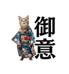 【達筆】和風猫の普段使いスタンプ（個別スタンプ：5）
