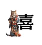 【達筆】和風猫の普段使いスタンプ（個別スタンプ：24）