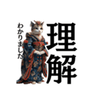 【達筆】和風猫の普段使いスタンプ（個別スタンプ：27）