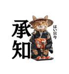 【達筆】和風猫の普段使いスタンプ（個別スタンプ：28）