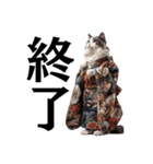 【達筆】和風猫の普段使いスタンプ（個別スタンプ：30）