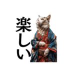 【達筆】和風猫の普段使いスタンプ（個別スタンプ：31）