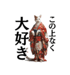 【達筆】和風猫の普段使いスタンプ（個別スタンプ：39）