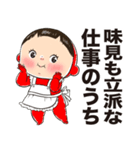 黄色いヤツ、溺愛あーちゃん。（個別スタンプ：15）