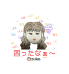 えっちゃんの似顔絵スタンプです（個別スタンプ：7）