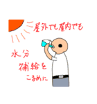 子供時代の夏休みの思い出（個別スタンプ：13）