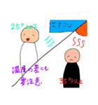 子供時代の夏休みの思い出（個別スタンプ：14）