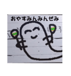マラカスおばけぇ〜（個別スタンプ：10）