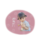 enaryu stamp（個別スタンプ：3）