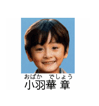 ⚫架空の小学校の卒アルで煽る (うんこ/煽り（個別スタンプ：18）