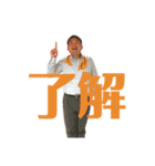 いろんなみちおさんと仲間たち（個別スタンプ：1）