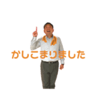 いろんなみちおさんと仲間たち（個別スタンプ：3）