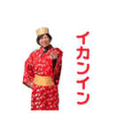いろんなみちおさんと仲間たち（個別スタンプ：23）