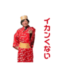 いろんなみちおさんと仲間たち（個別スタンプ：24）
