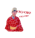 いろんなみちおさんと仲間たち（個別スタンプ：26）