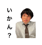 いろんなみちおさんと仲間たち（個別スタンプ：28）