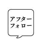 【仕事内容3/営業編】文字のみ吹き出し（個別スタンプ：13）