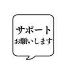 【仕事内容3/営業編】文字のみ吹き出し（個別スタンプ：17）