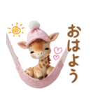 かわいいキリン（時々ネコ）お返事 気遣い（個別スタンプ：1）